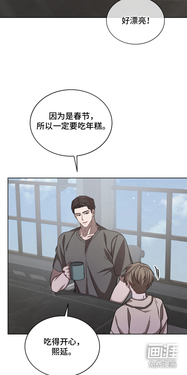 被驯养的商品漫画-图22