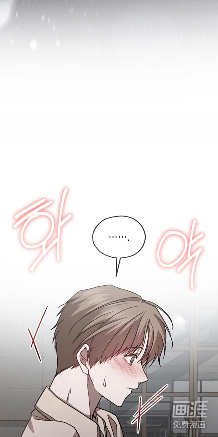 被驯养的商品漫画-图24