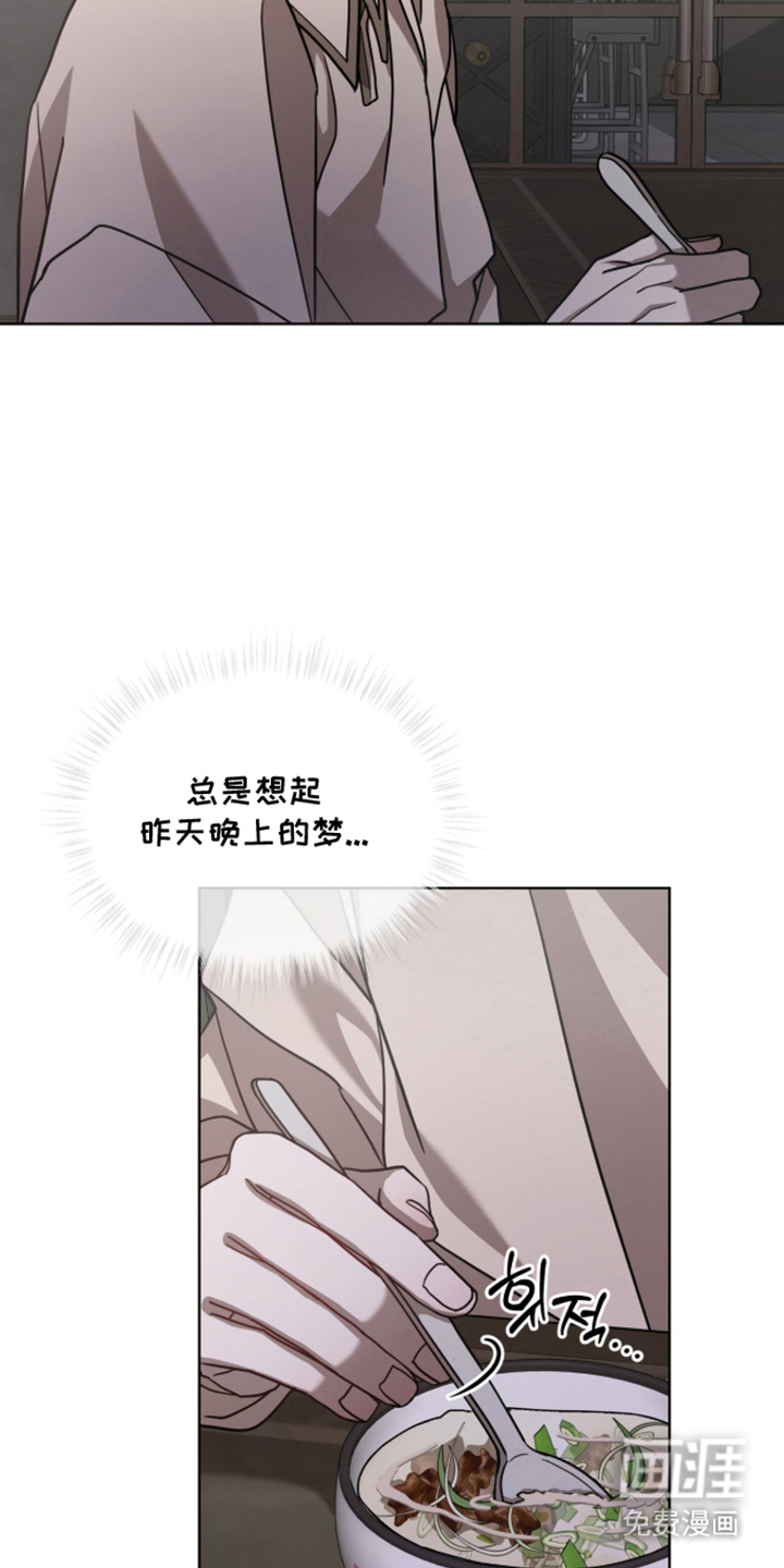 被驯养的商品漫画-图25