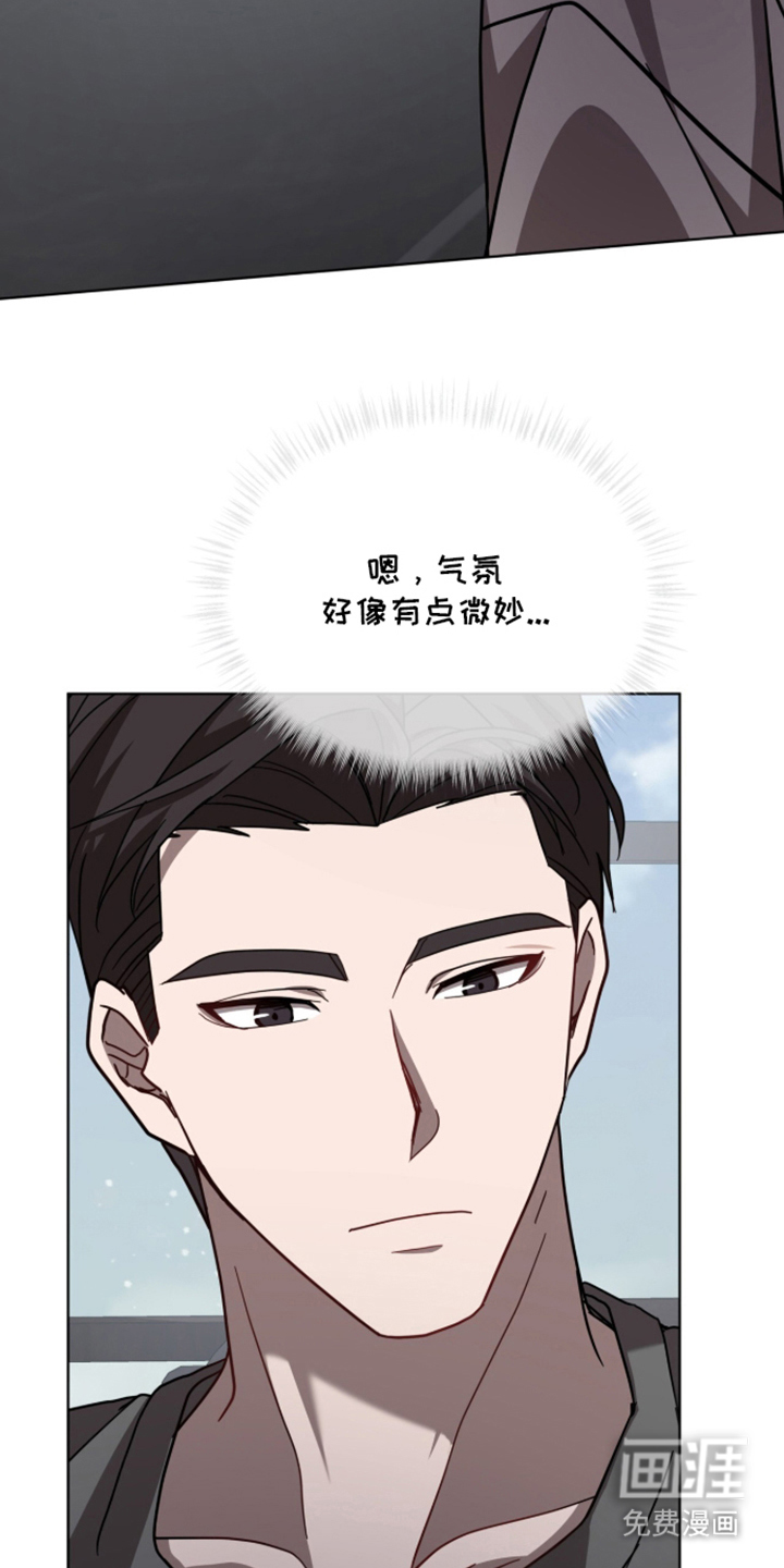 被驯养的商品漫画-图3