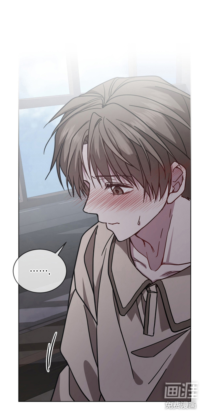 被驯养的商品漫画-图9