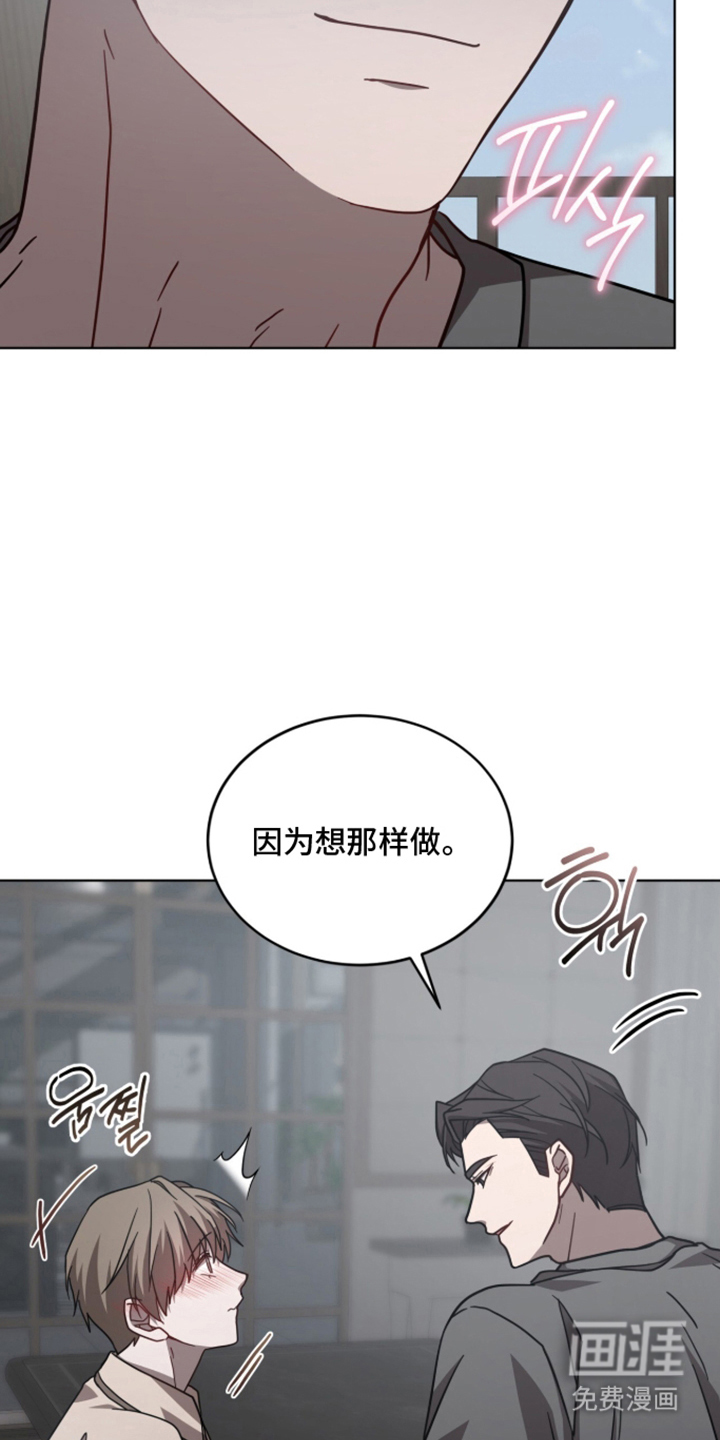 被驯养的商品漫画-图14