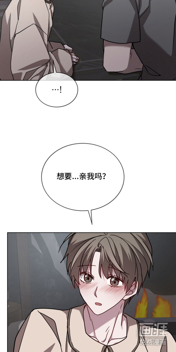 被驯养的商品漫画-图15