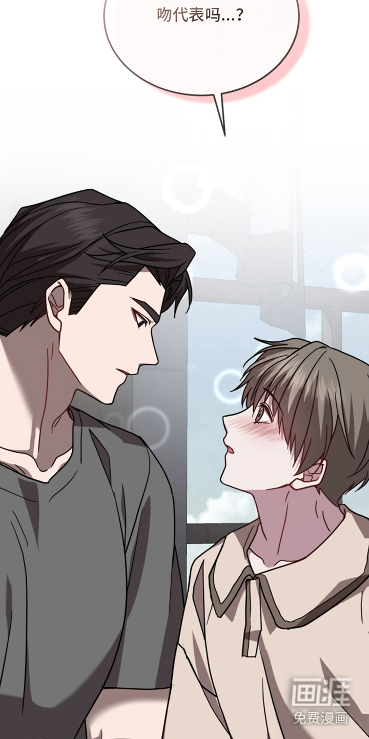 被驯养的商品漫画-图17