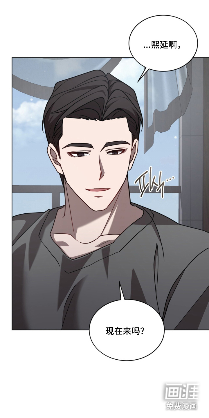 被驯养的商品漫画-图19