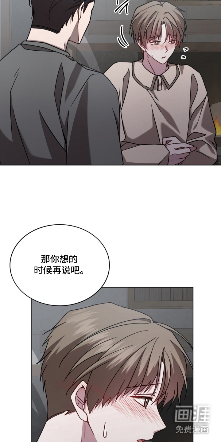 被驯养的商品漫画-图21