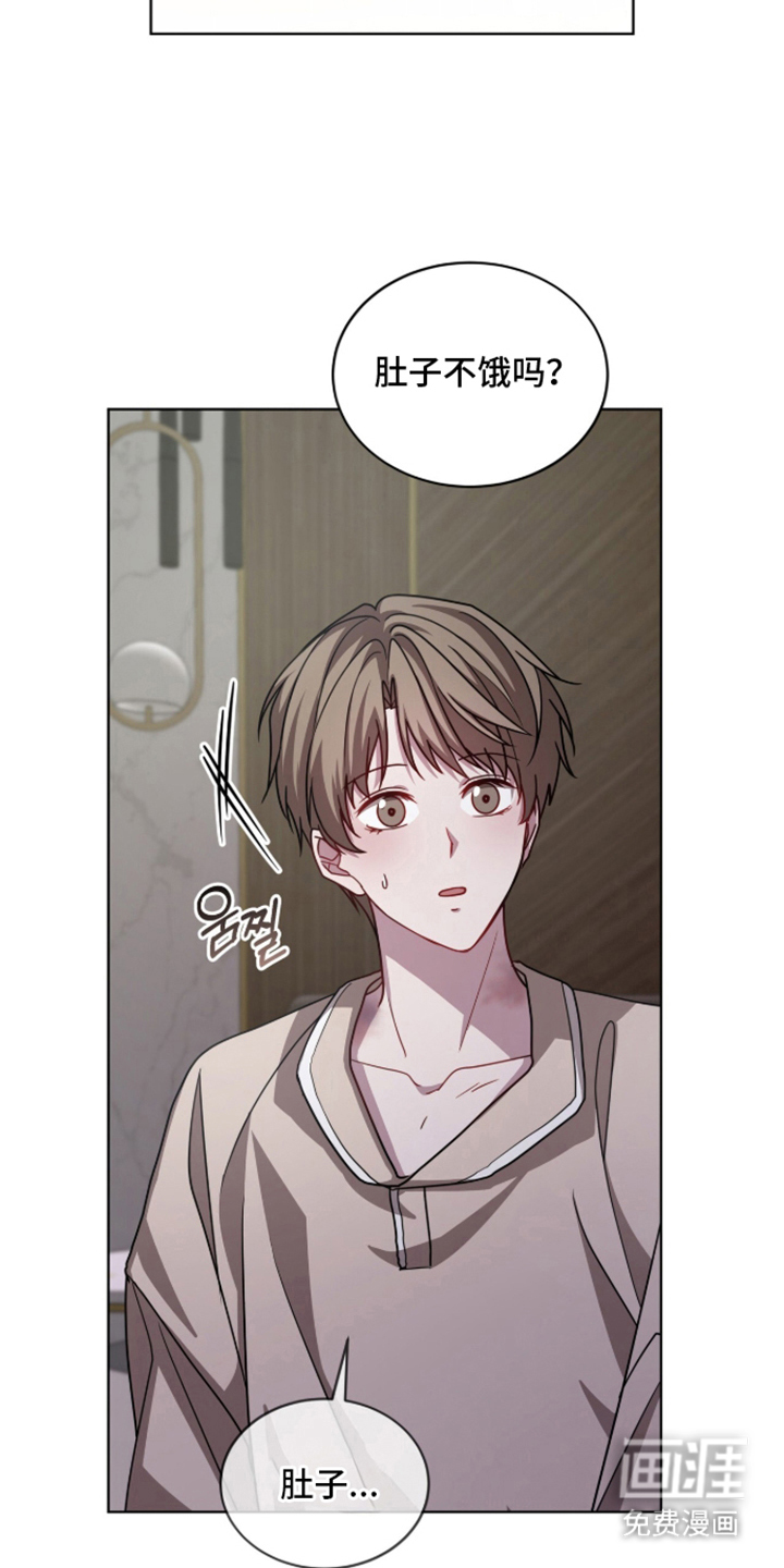 被驯养的商品漫画-图17