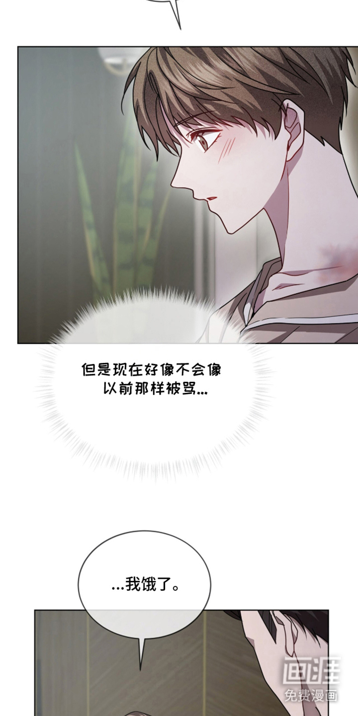 被驯养的商品漫画-图21
