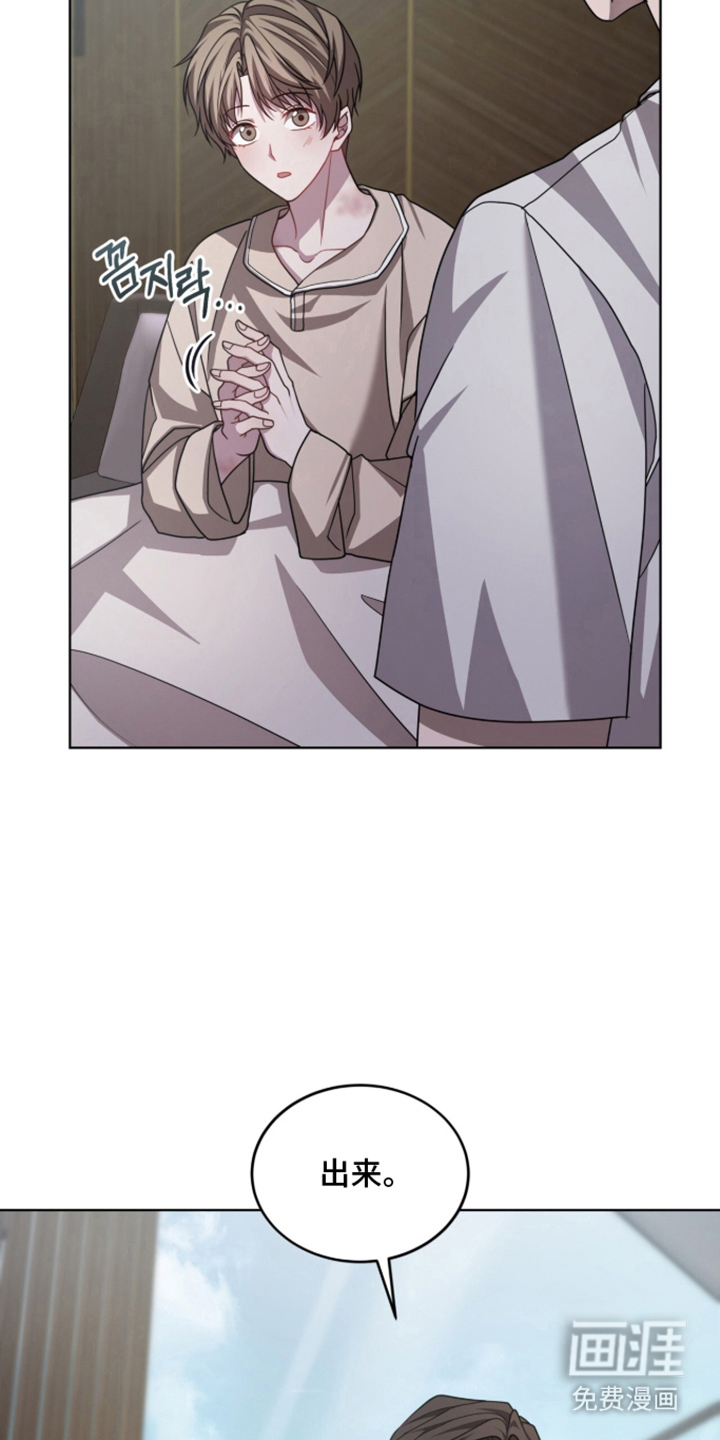 被驯养的商品漫画-图22