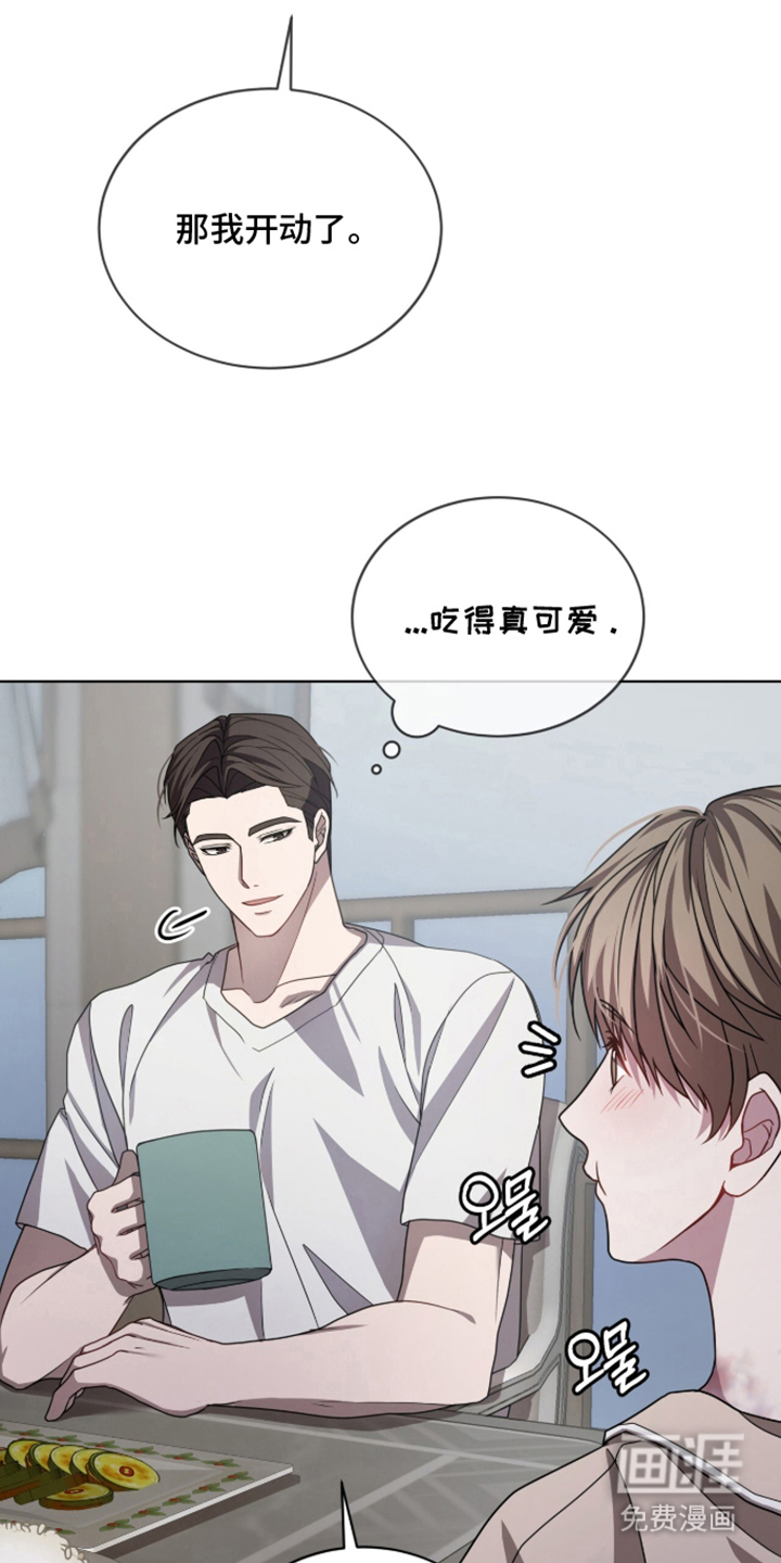 被驯养的商品漫画-图25