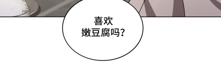 被驯养的商品漫画-图26