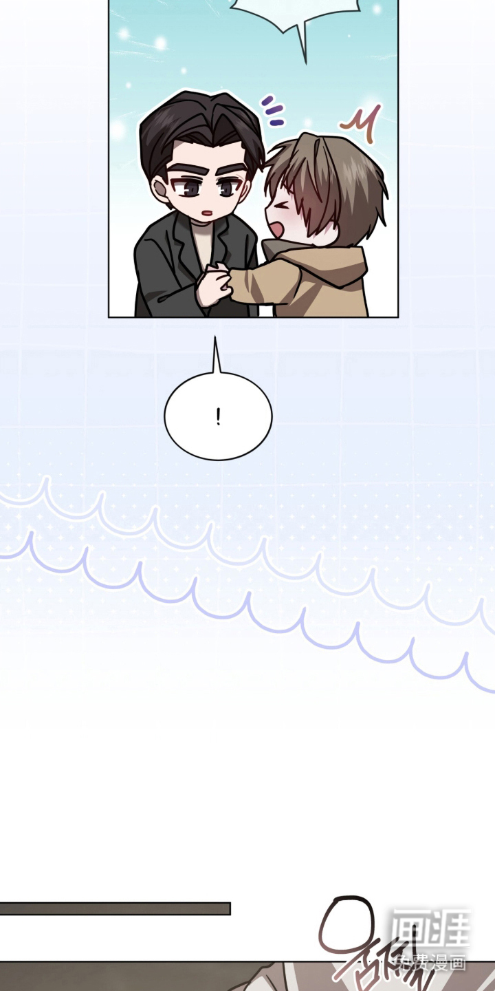 被驯养的商品漫画-图7