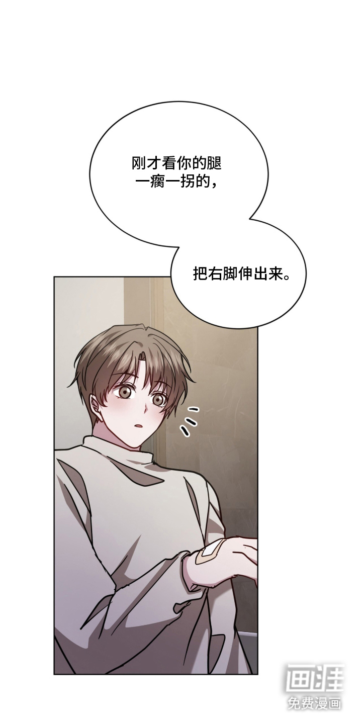被驯养的商品漫画-图10