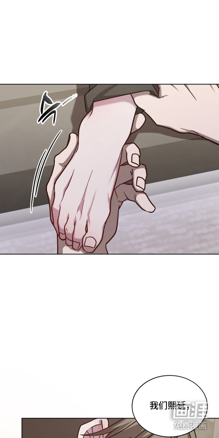 被驯养的商品漫画-图11