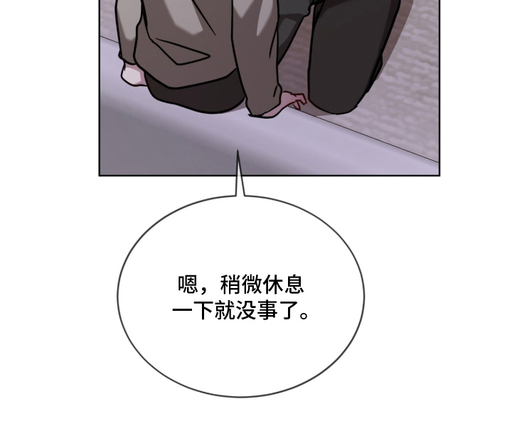 被驯养的商品漫画-图15