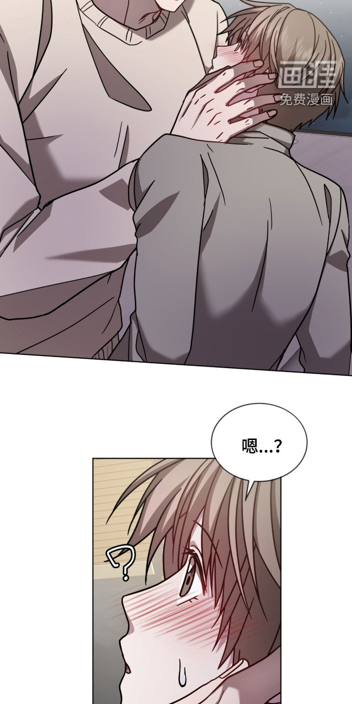 被驯养的商品漫画-图13