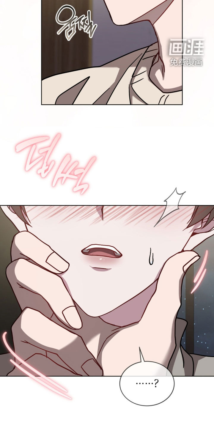 被驯养的商品漫画-图16