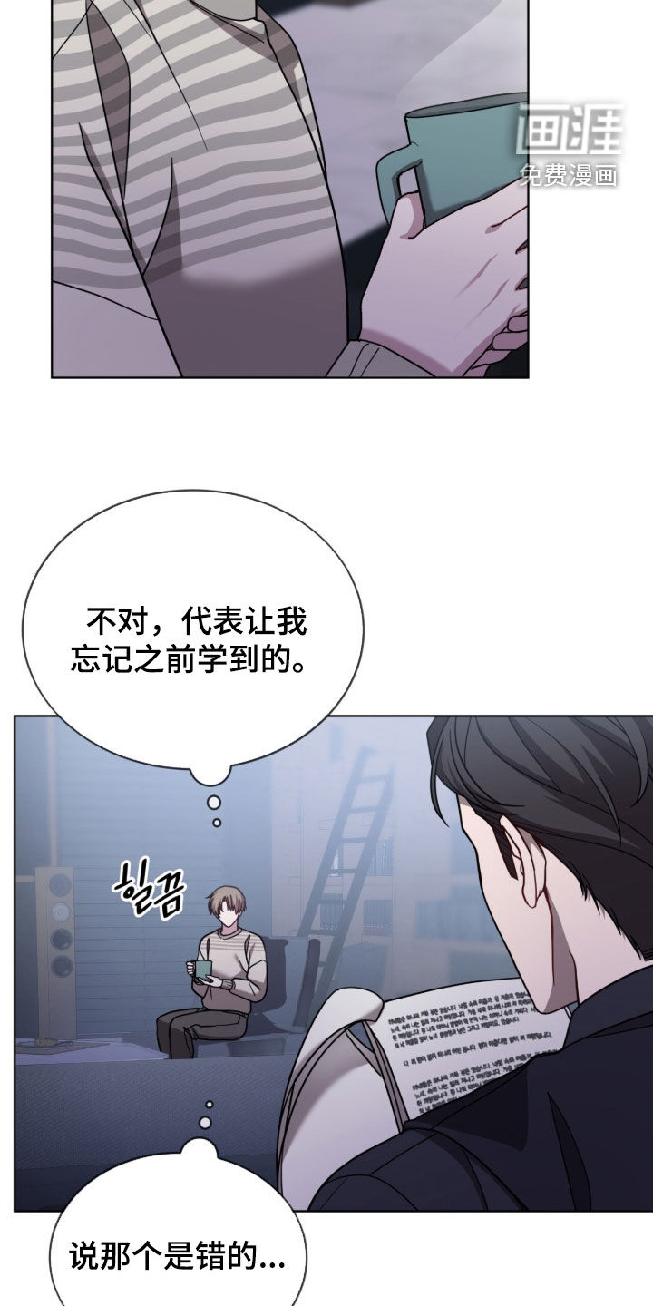 被驯养的商品漫画-图24