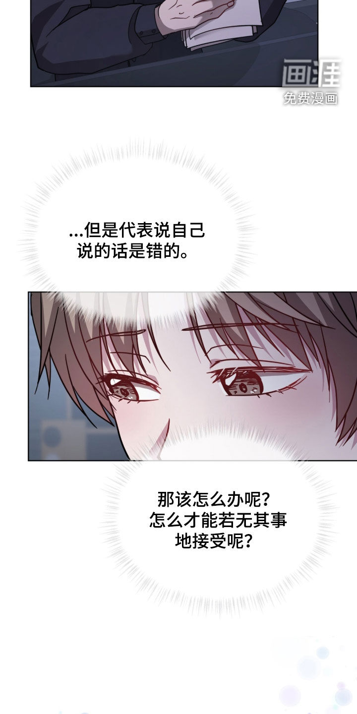 被驯养的商品漫画-图26