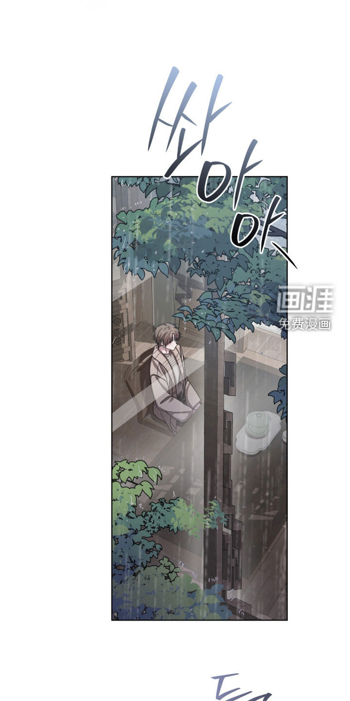 被驯养的商品漫画-图27
