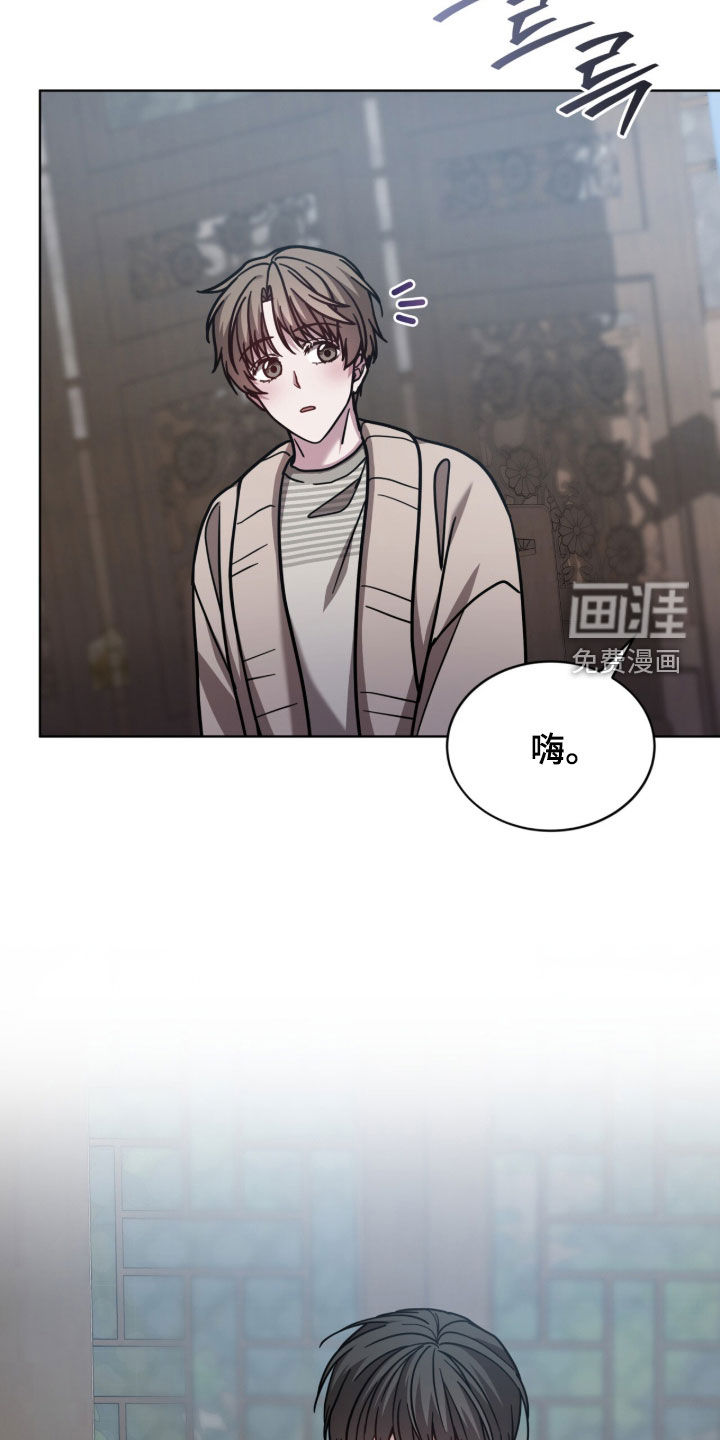 被驯养的商品漫画-图28