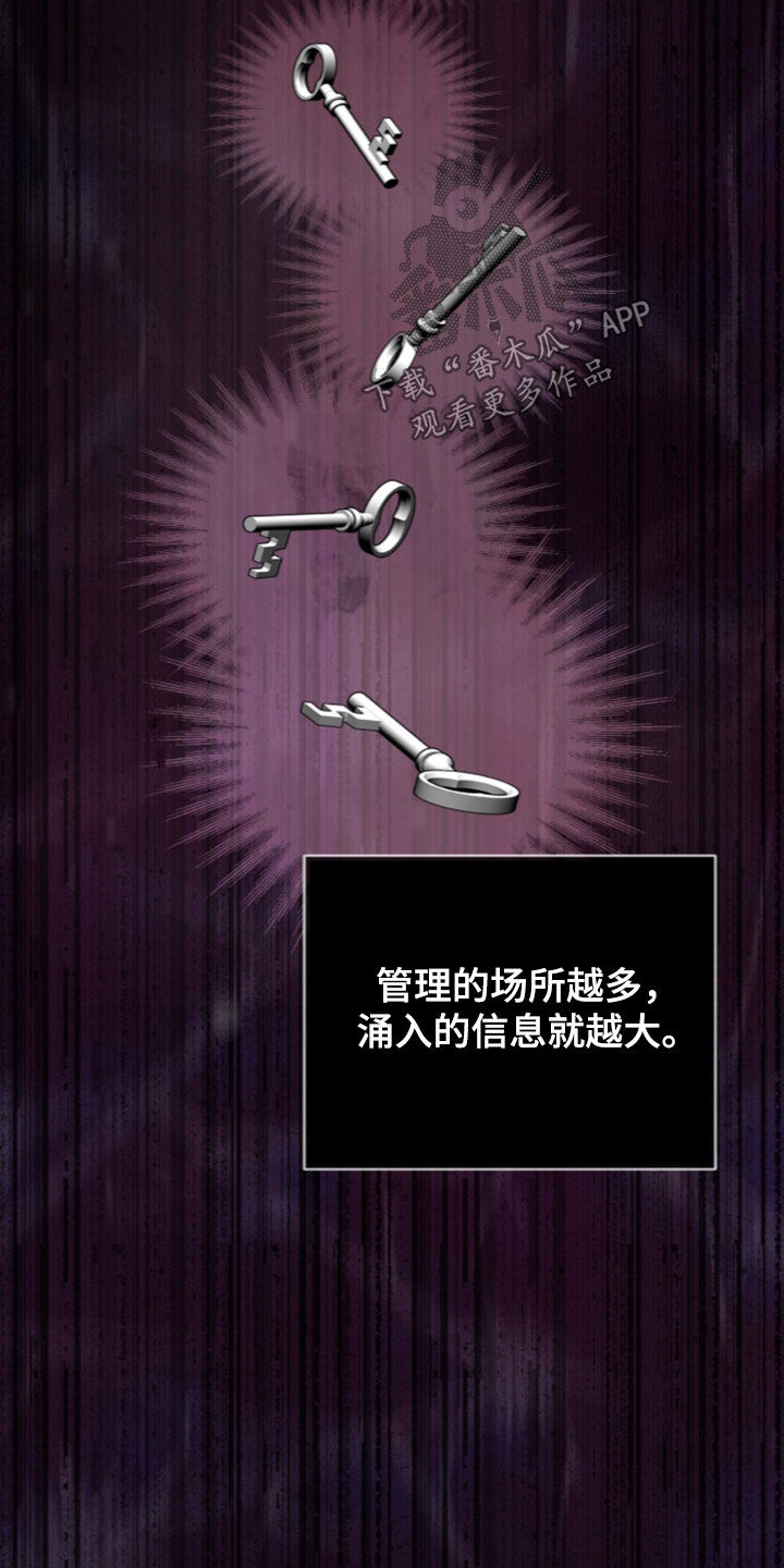 被驯养的商品漫画-图16