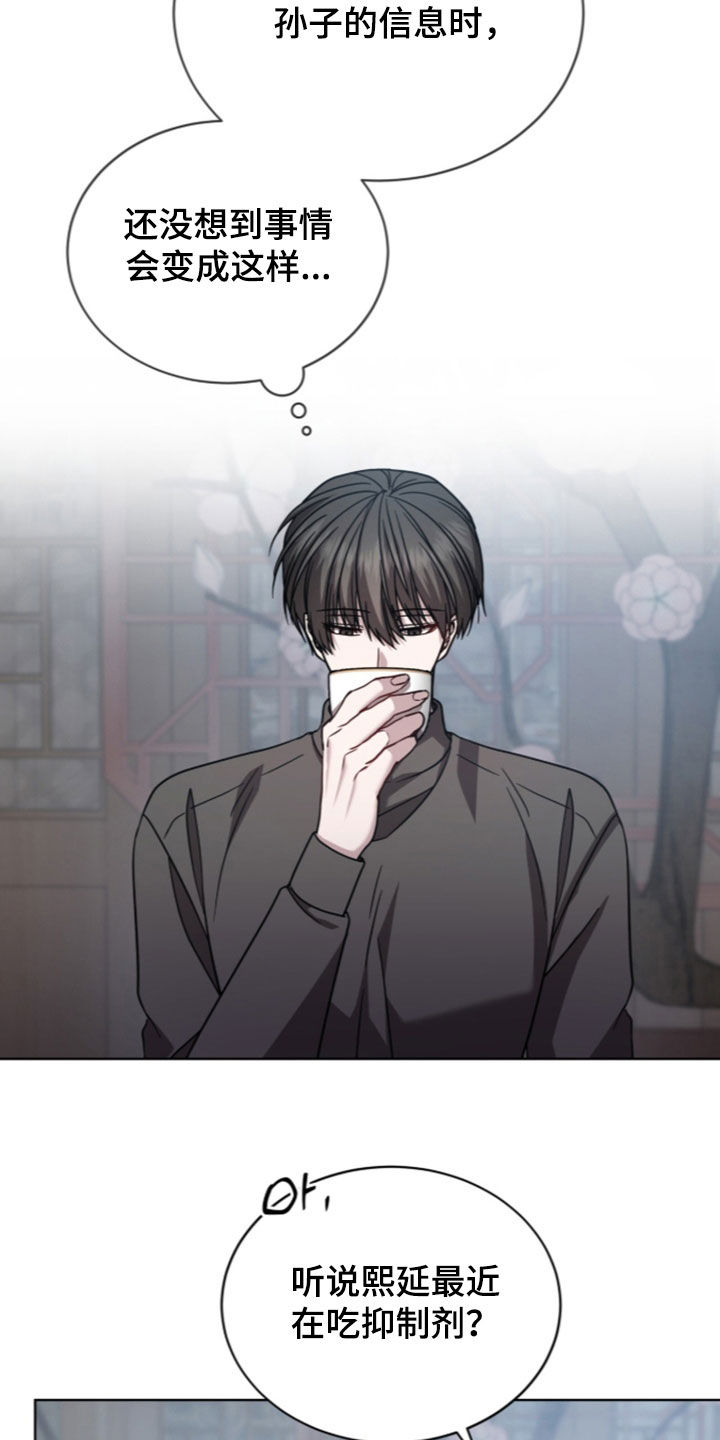 被驯养的商品漫画-图27