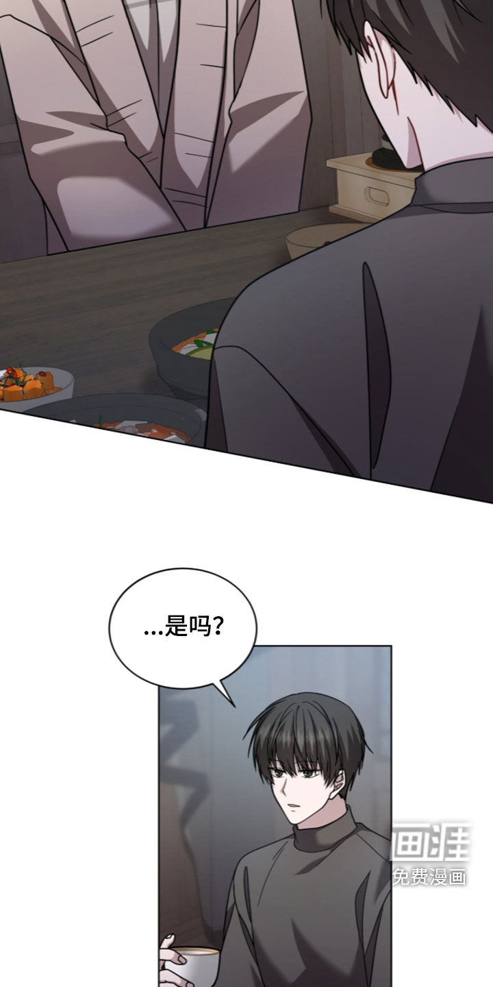 被驯养的商品漫画-图9