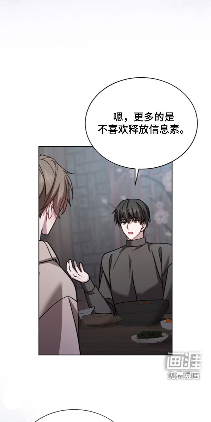 被驯养的商品漫画-图19