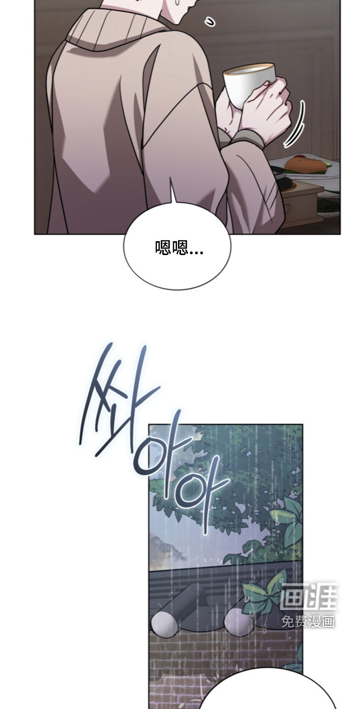 被驯养的商品漫画-图22