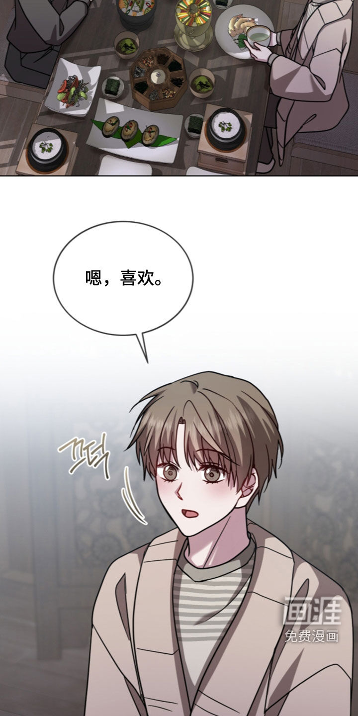 被驯养的商品漫画-图24