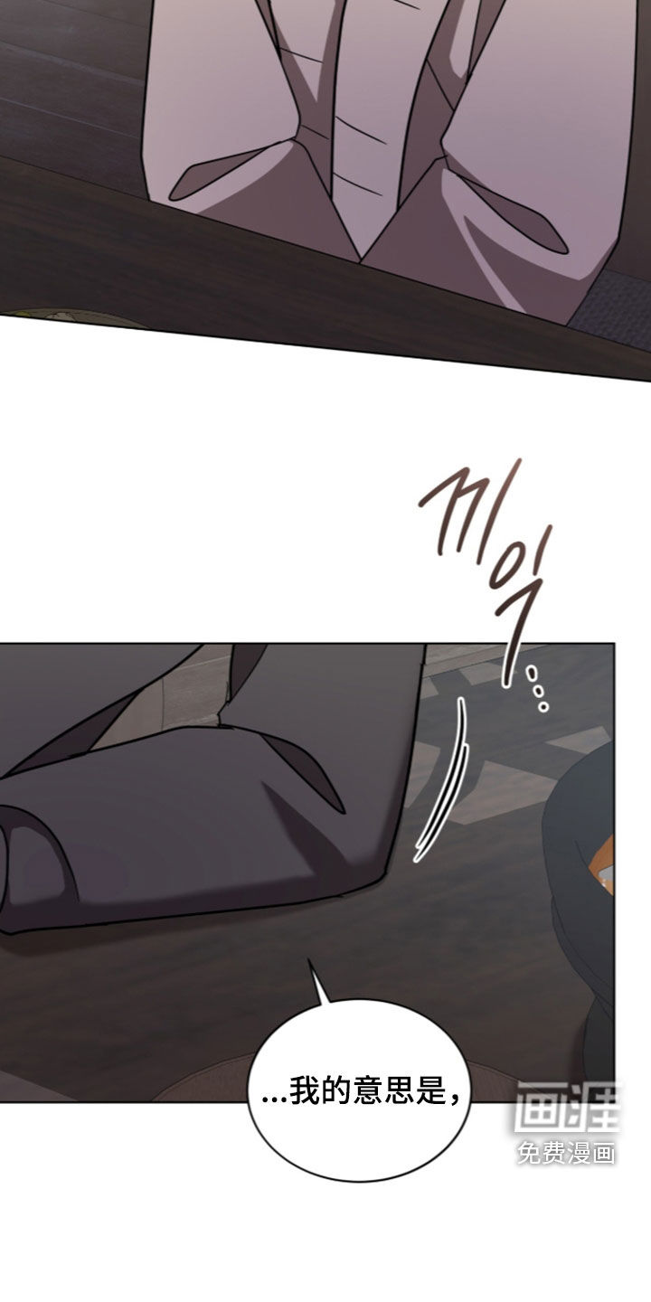 被驯养的商品漫画-图25
