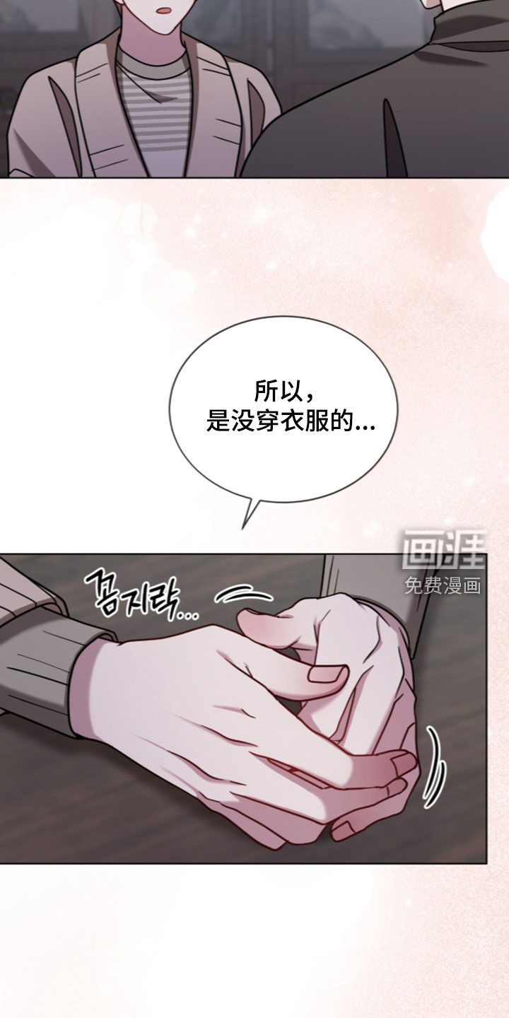 被驯养的商品漫画-图7