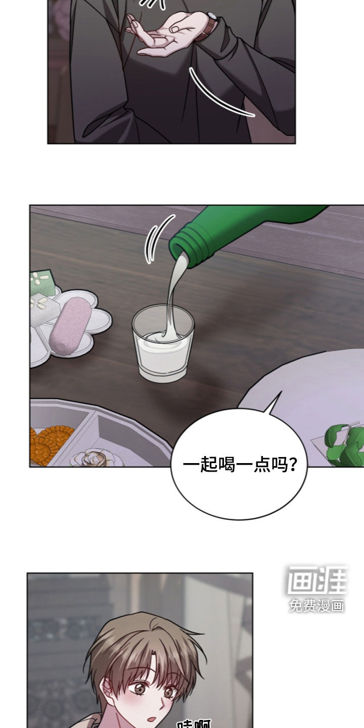 被驯养的商品漫画-图21