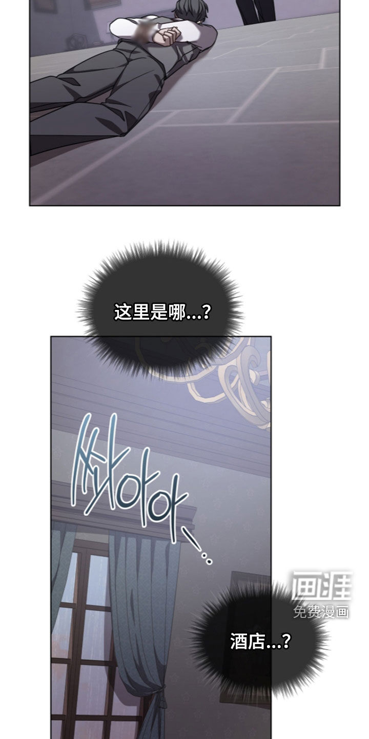 被驯养的商品漫画-图27