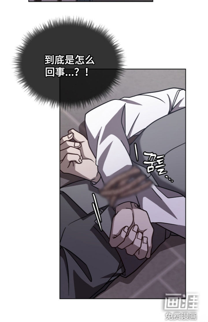 被驯养的商品漫画-图28