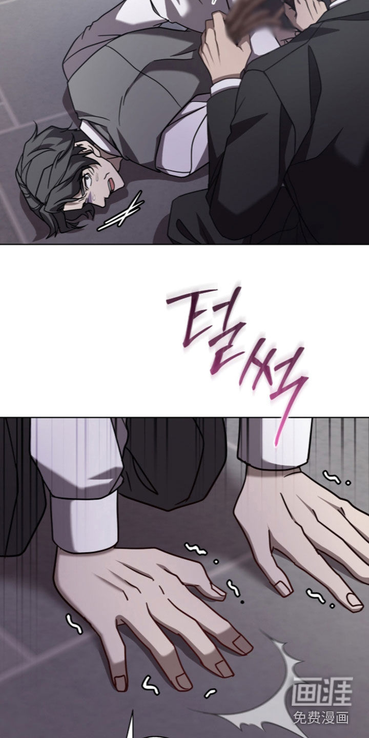 被驯养的商品漫画-图5