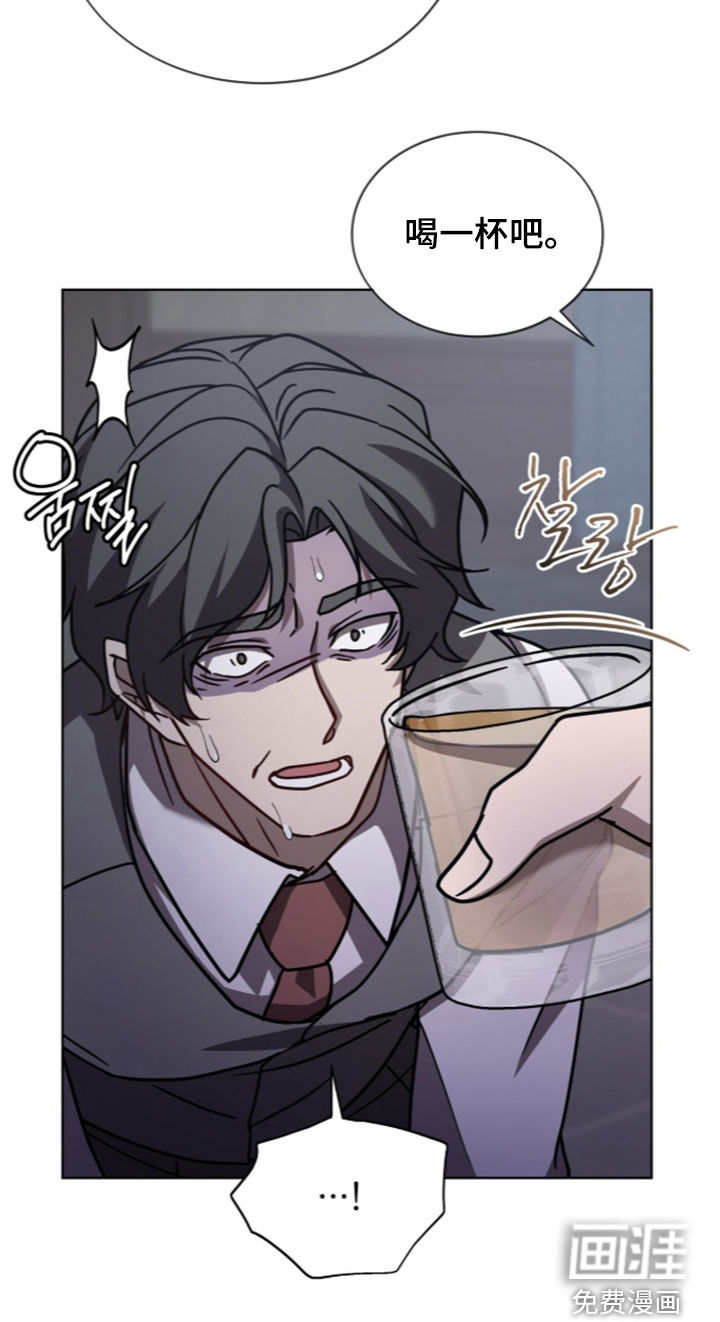 被驯养的商品漫画-图7
