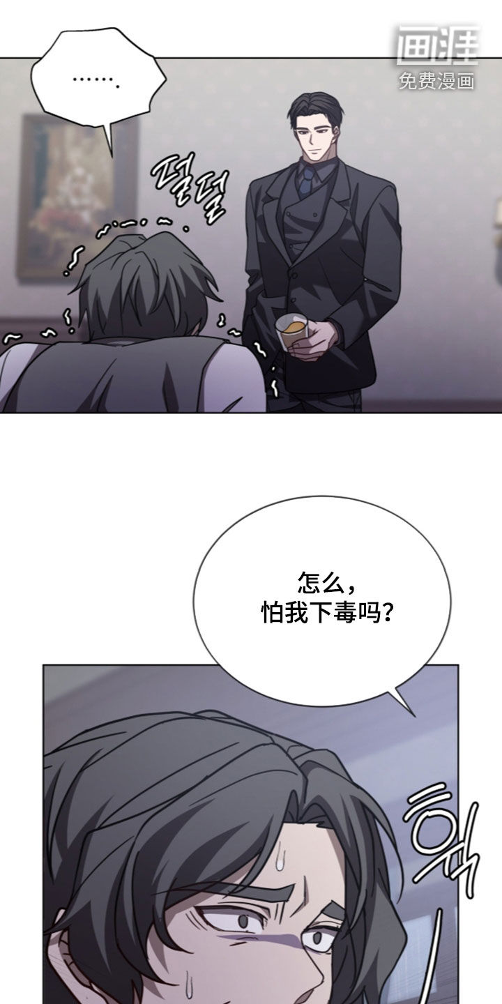 被驯养的商品漫画-图8