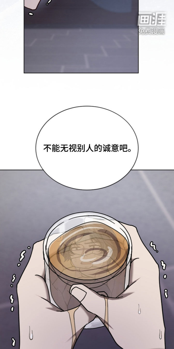 被驯养的商品漫画-图11