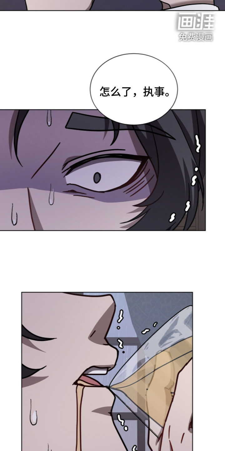被驯养的商品漫画-图12