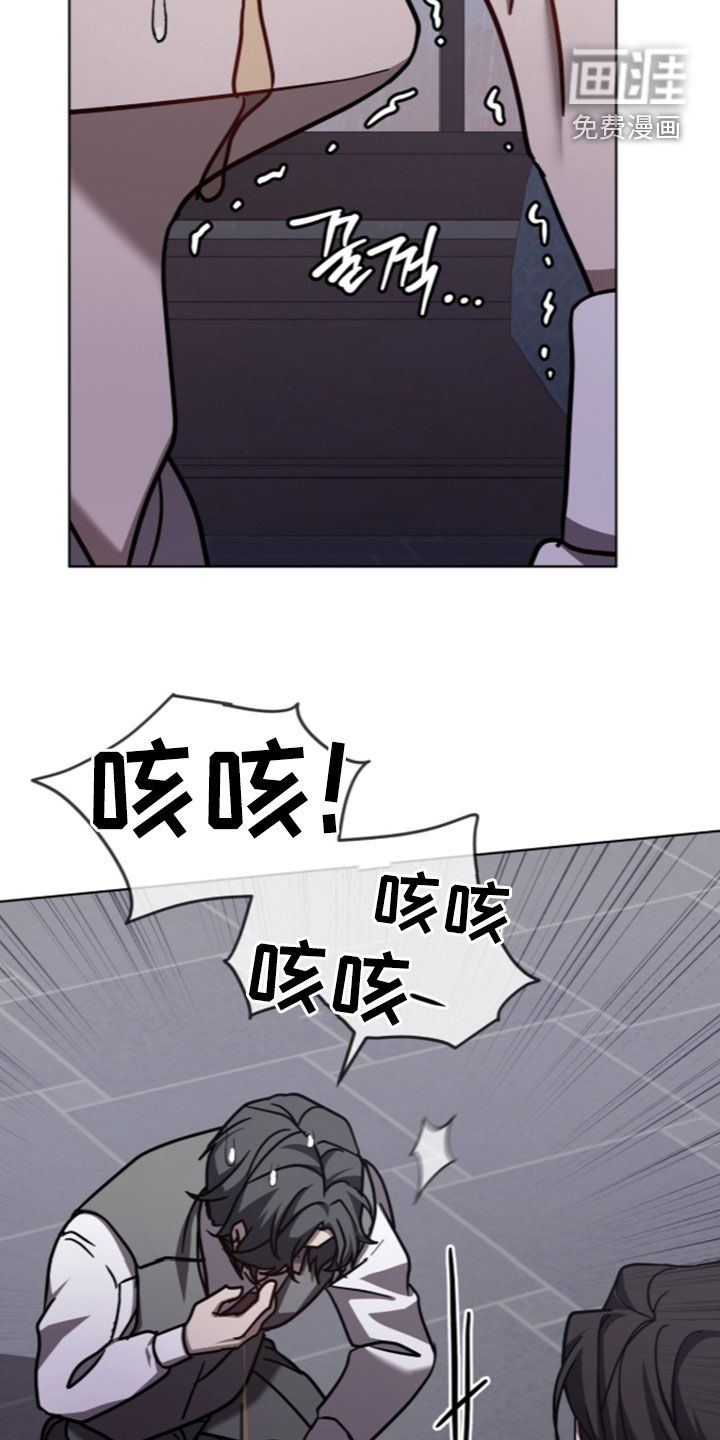被驯养的商品漫画-图13