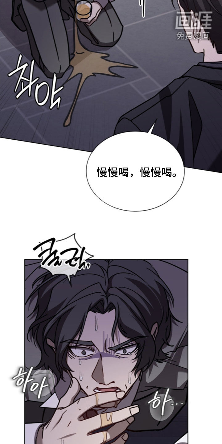 被驯养的商品漫画-图14