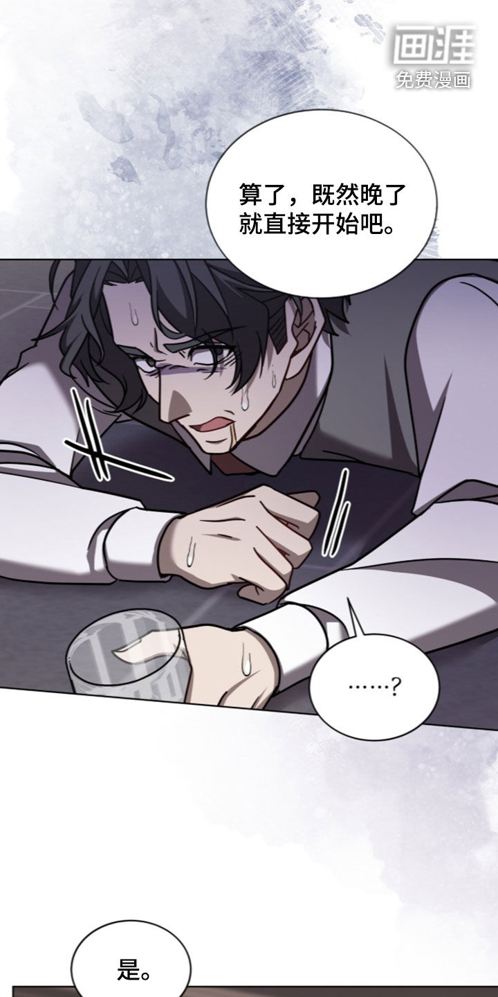 被驯养的商品漫画-图17