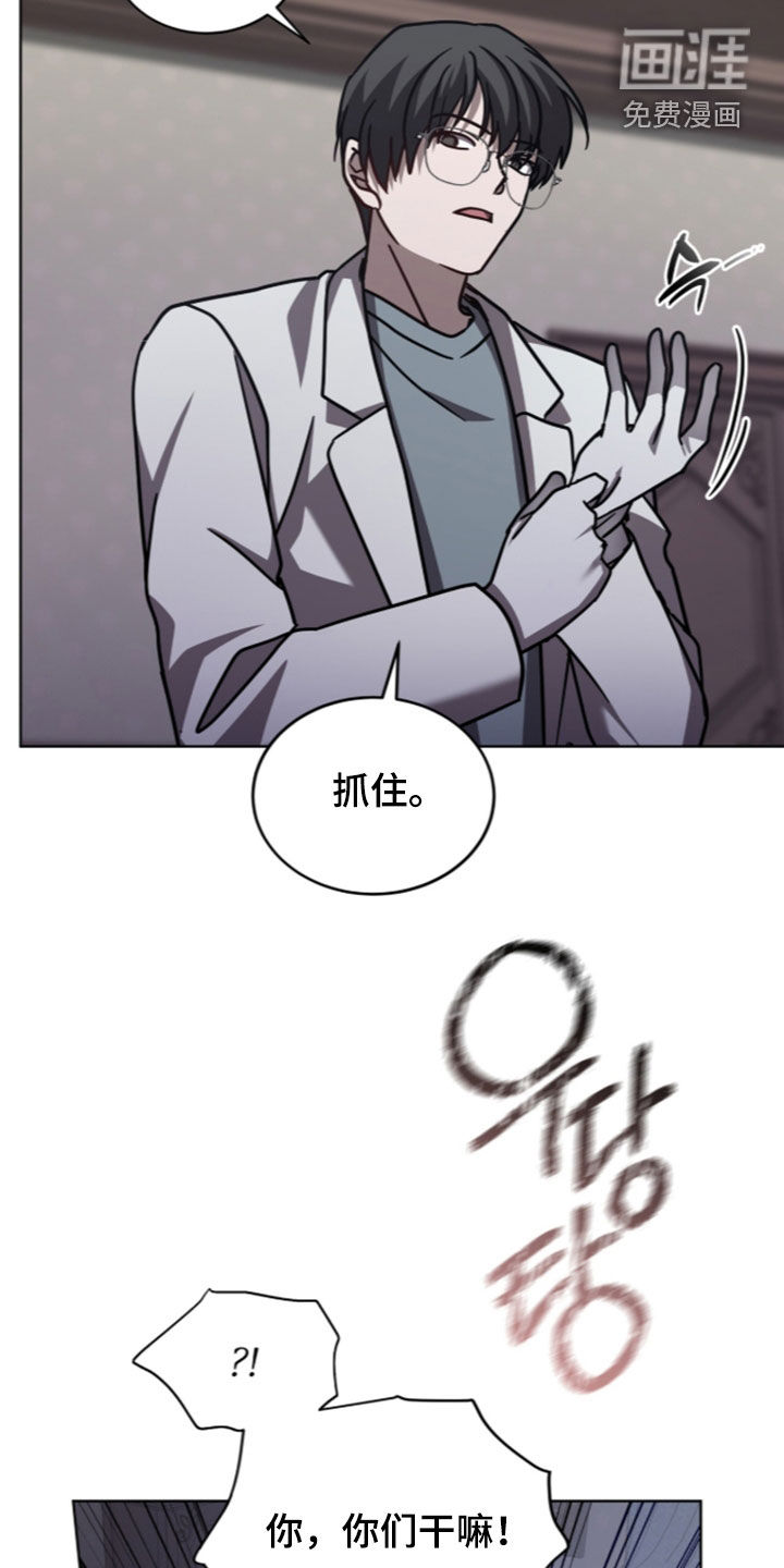 被驯养的商品漫画-图18