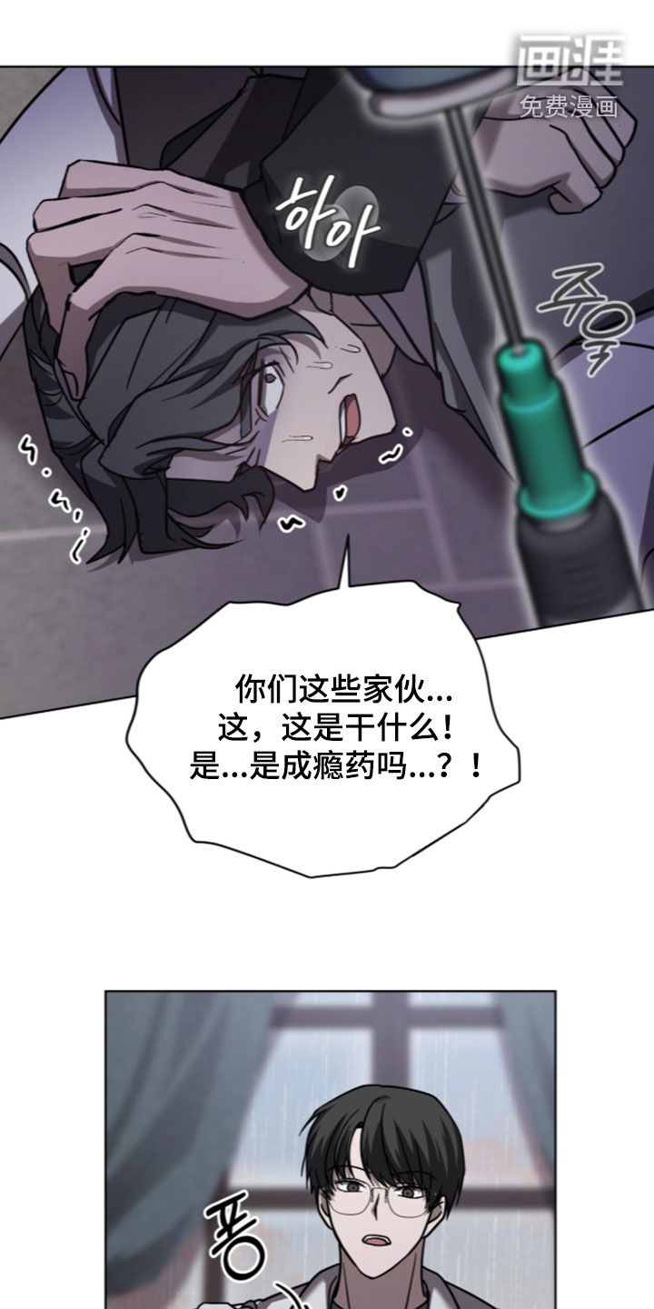 被驯养的商品漫画-图21