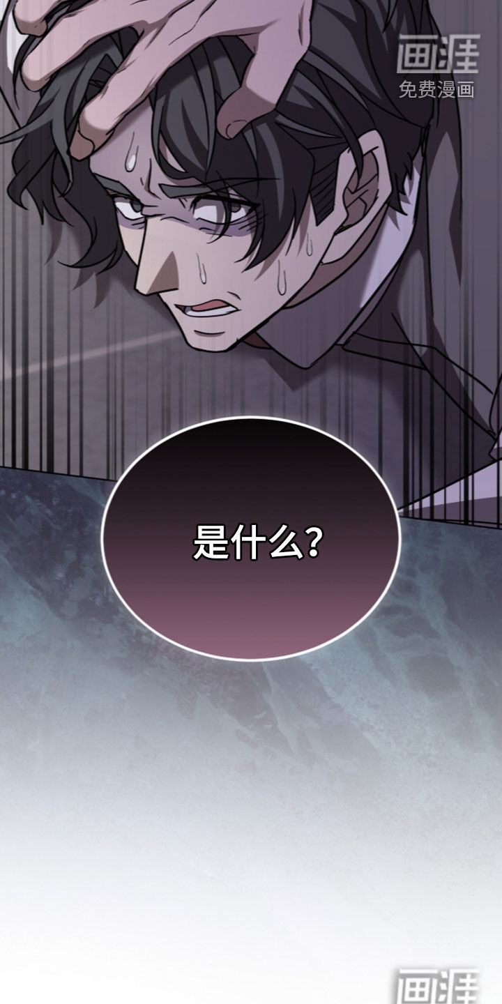 被驯养的商品漫画-图26
