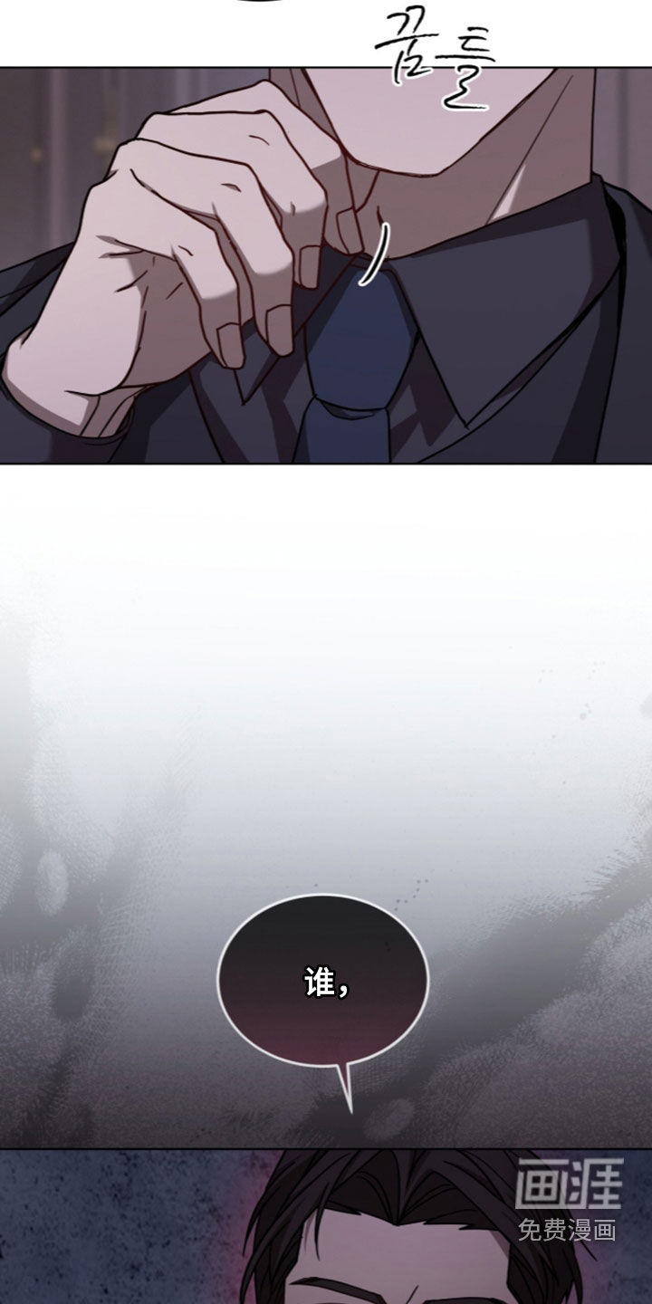 被驯养的商品漫画-图8
