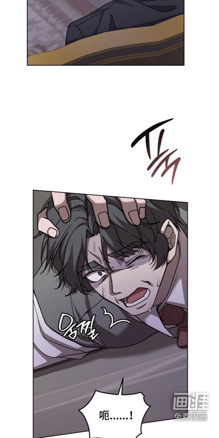 被驯养的商品漫画-图11