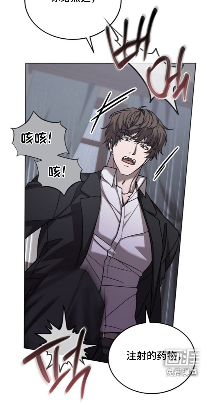 被驯养的商品漫画-图17